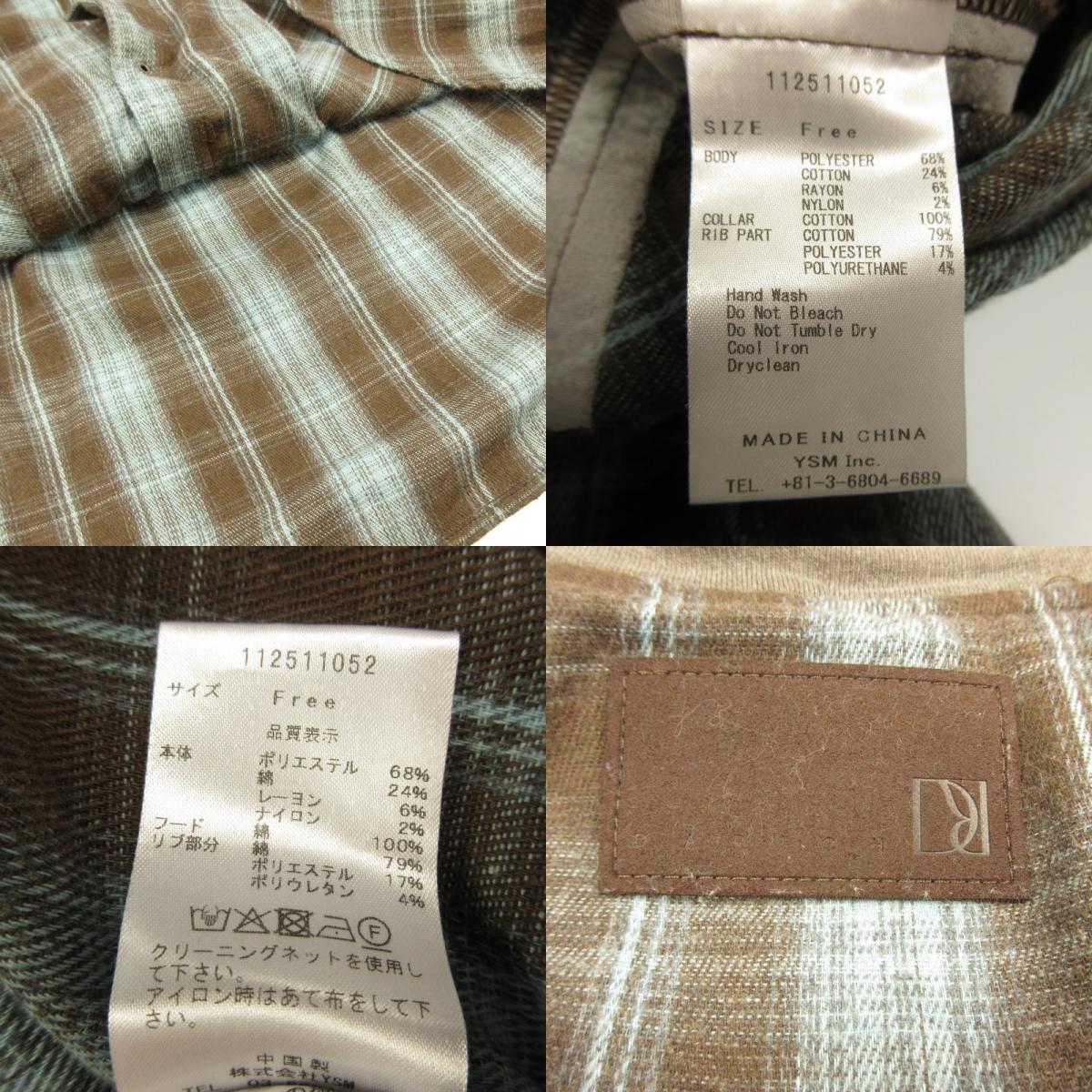 [Used] Darich | Darich Hood Docking Check Loose Shirt Long Sleeve Shirt 112511052