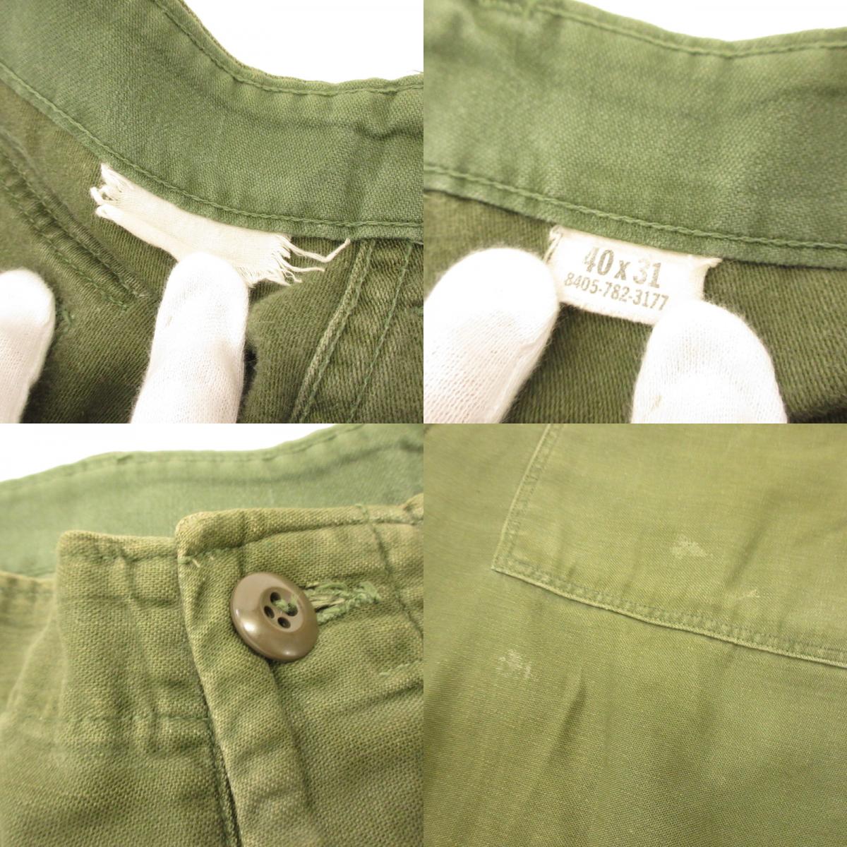 Used MILITARY Apparel | Military Apparel Pants 8405-782-3177 Year: 70s Khaki