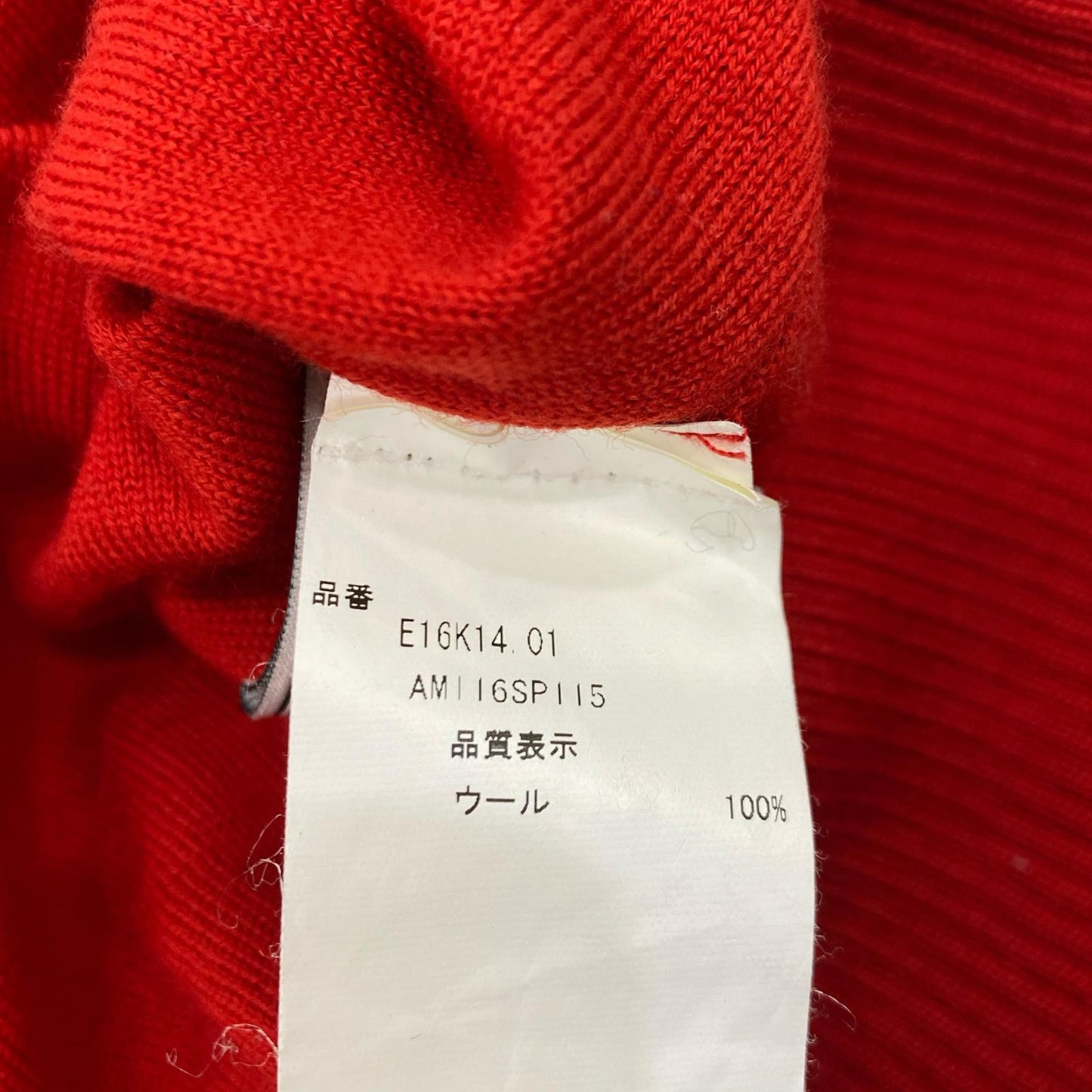[Used] AMI Crew Neck Knit Sweater E16K14.01 Red Size: M
