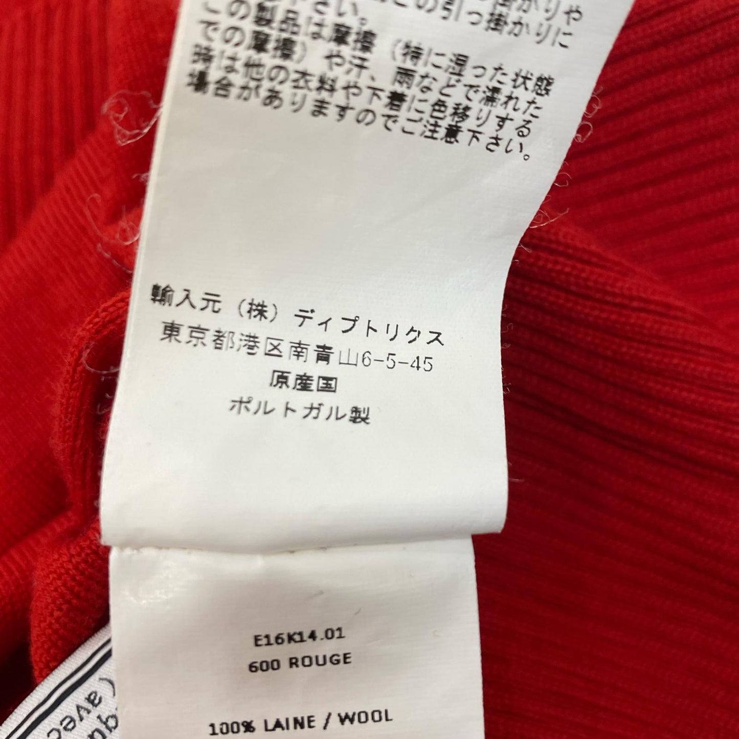 [Used] AMI Crew Neck Knit Sweater E16K14.01 Red Size: M
