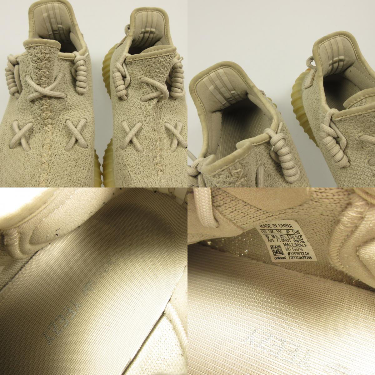 [Used] adidas | Adidas YEEZY BOOST 350 V2 Sneakers F99710 Gray 27cm
