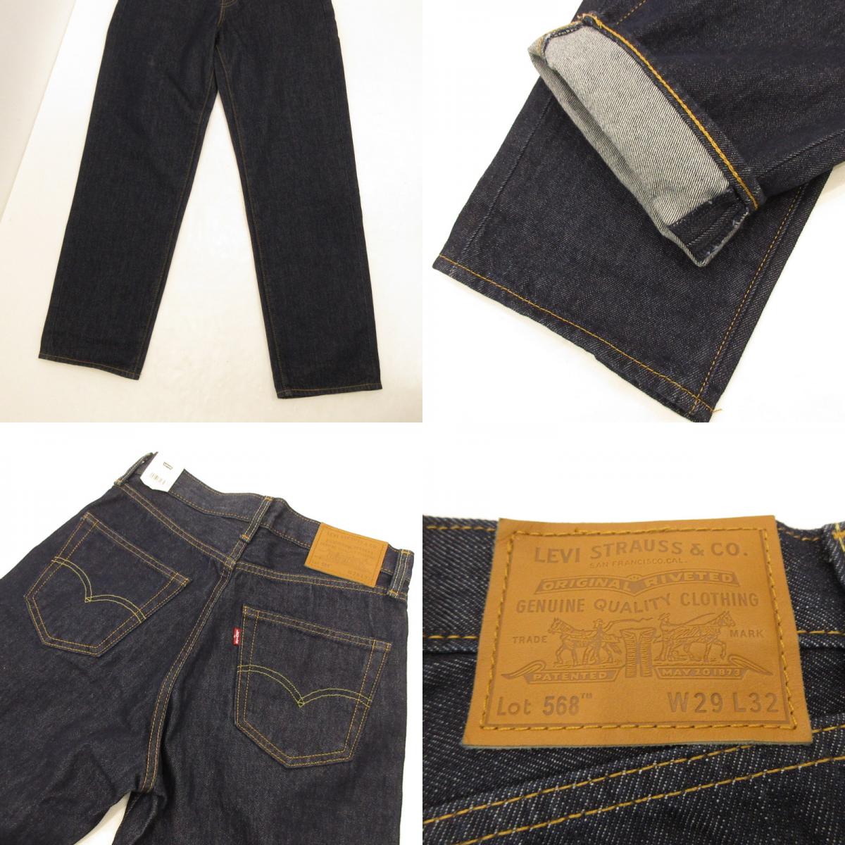 【Used】Levi's | リーバイス Denim Pants 29037-0078 Navy Size: 29