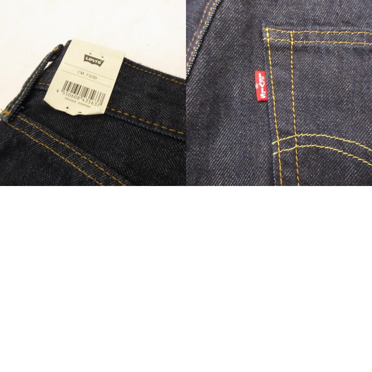 【Used】Levi's | リーバイス Denim Pants 29037-0078 Navy Size: 29