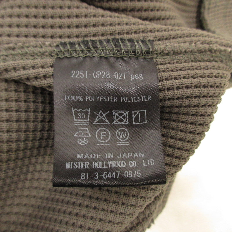 [Used] N.HOOLYWOOD | WIDE EASY PANTS 2251-CP28-021 Khaki Size: 38