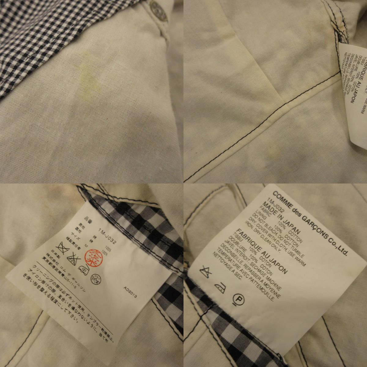 Used: BLACK COMME des GARCONS | Black Comme des Garçons Rider's Jacket 1M-J032 Size: M
