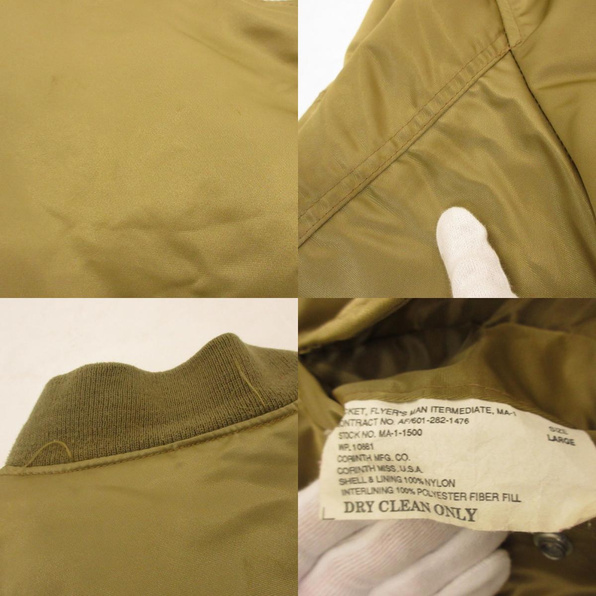 [Used] CORINTH | Corinth MA-1 1500 Military Coat AF/601-282-1476 Made in USA 80s Gold Size: L