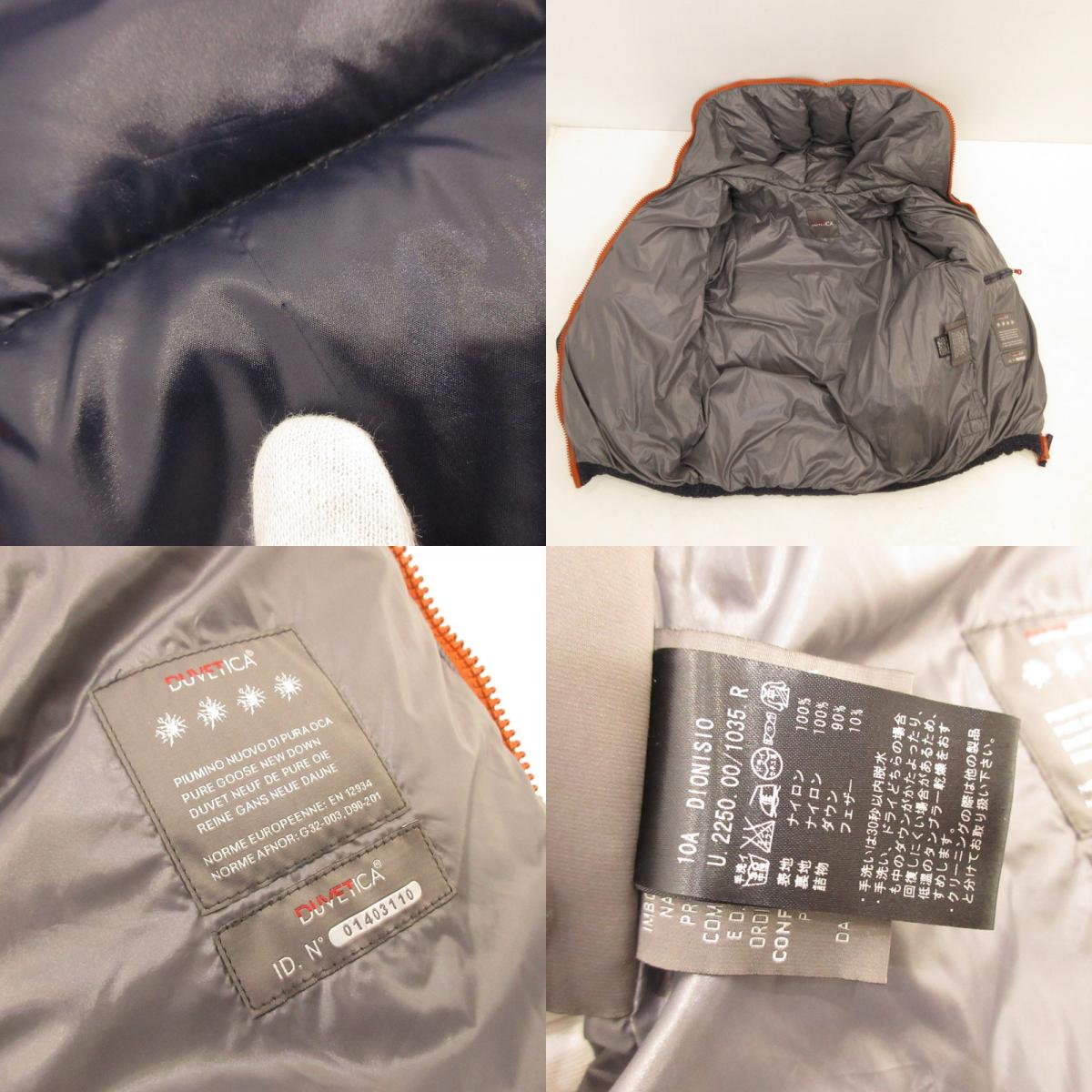 【Used】DUVETICA | DUVETICA DIONISIO Down Jacket, Japan Domestic Product, Navy, Size: 46