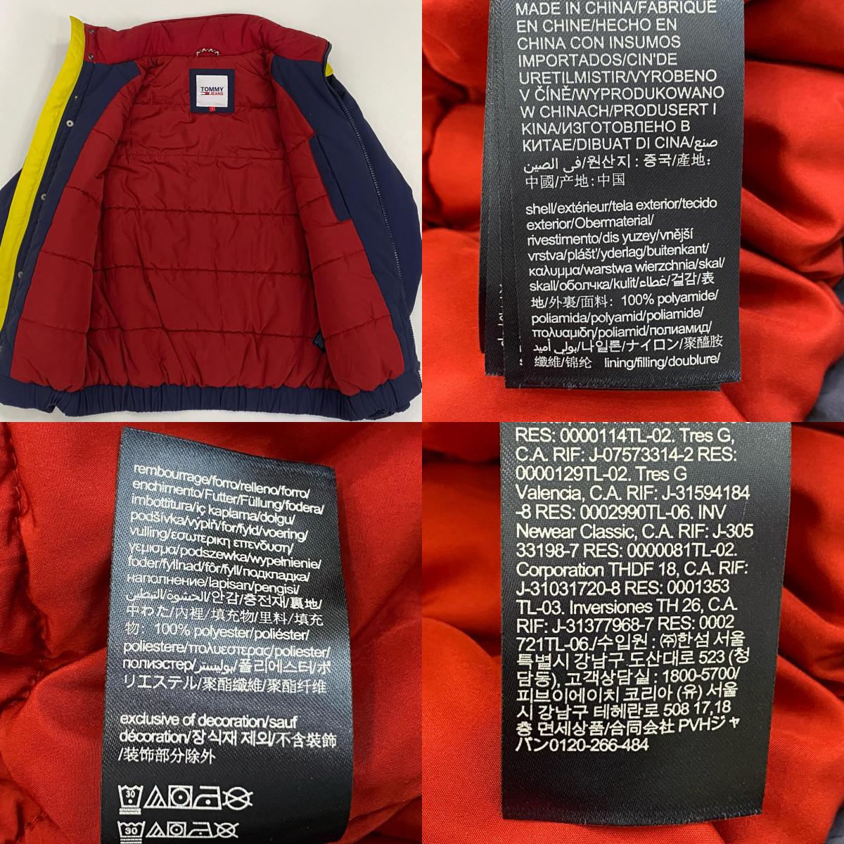 TOMMY HILFIGER | トミーヒルフィガー 中綿ジャケット DM0DM08763 2020A/W ネイビー サイズ：S【姫路東店】