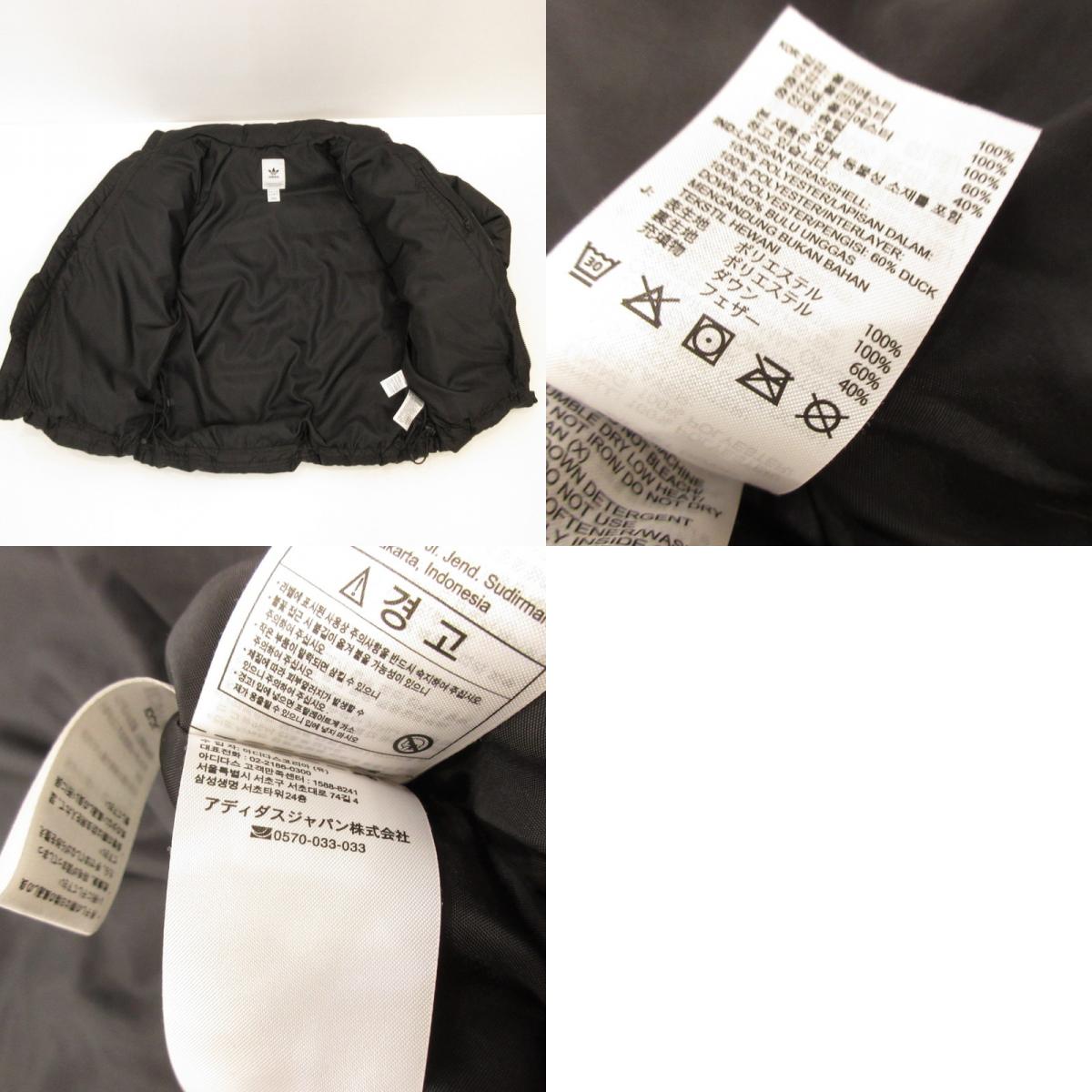 [Used] adidas Originals Down Jacket ED5837 Black Size: M