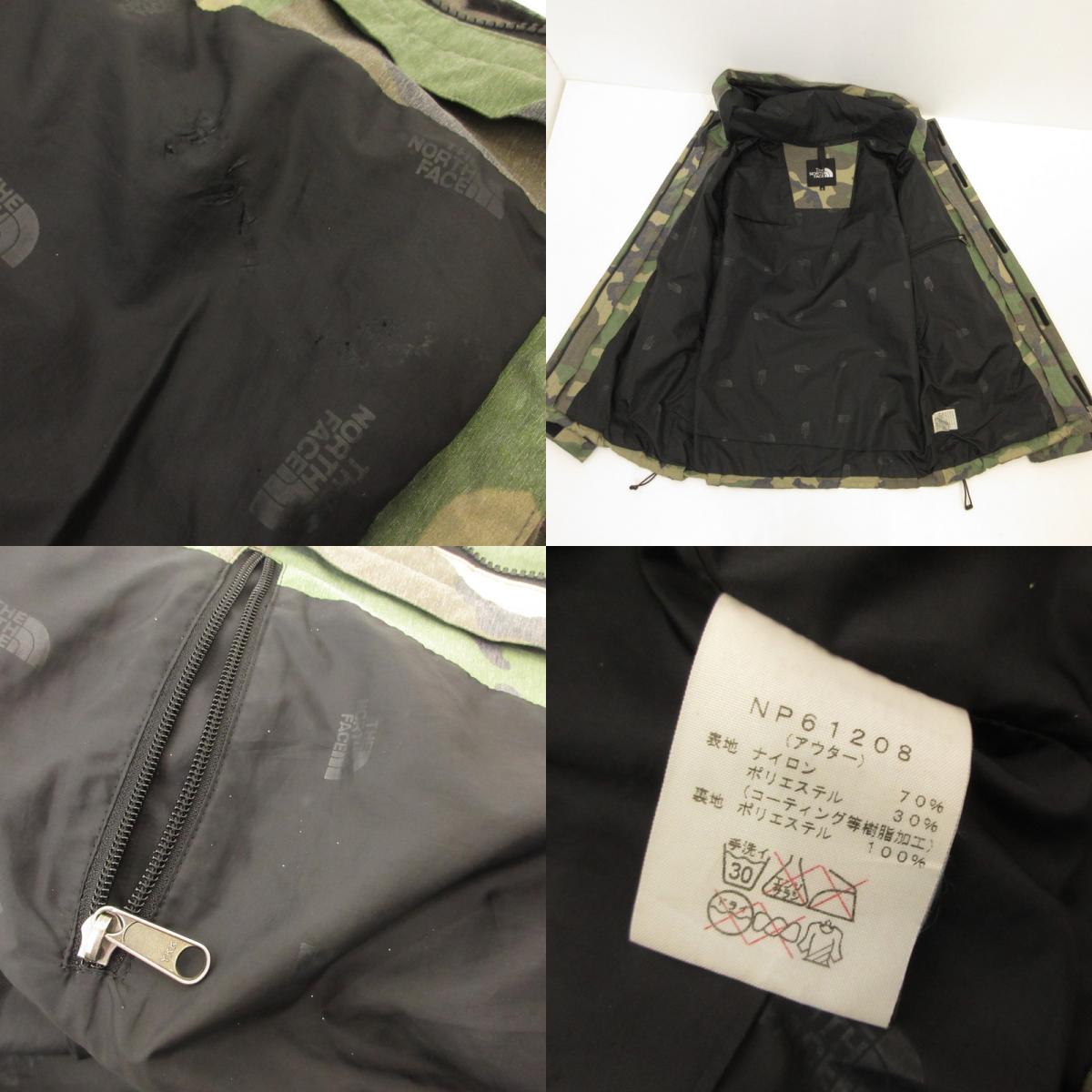 【中古】THE NORTH FACE | ザ・ノースフェイス Zeus Triclimate Jacket その他アウター NP61208 カモ サイズ：S【姫路東店】