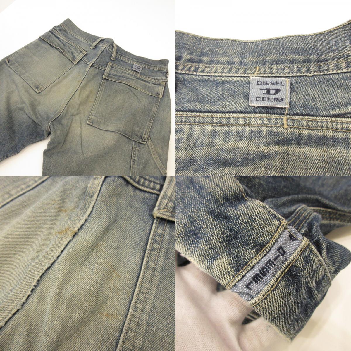 [Used] DIESEL | Pants Light Blue Size: 32