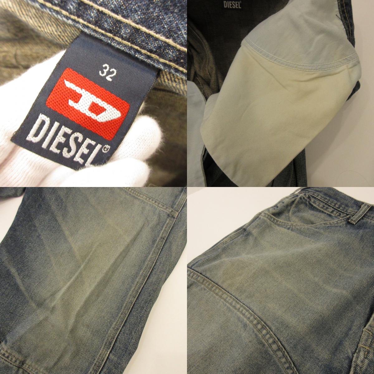 [Used] DIESEL | Pants Light Blue Size: 32