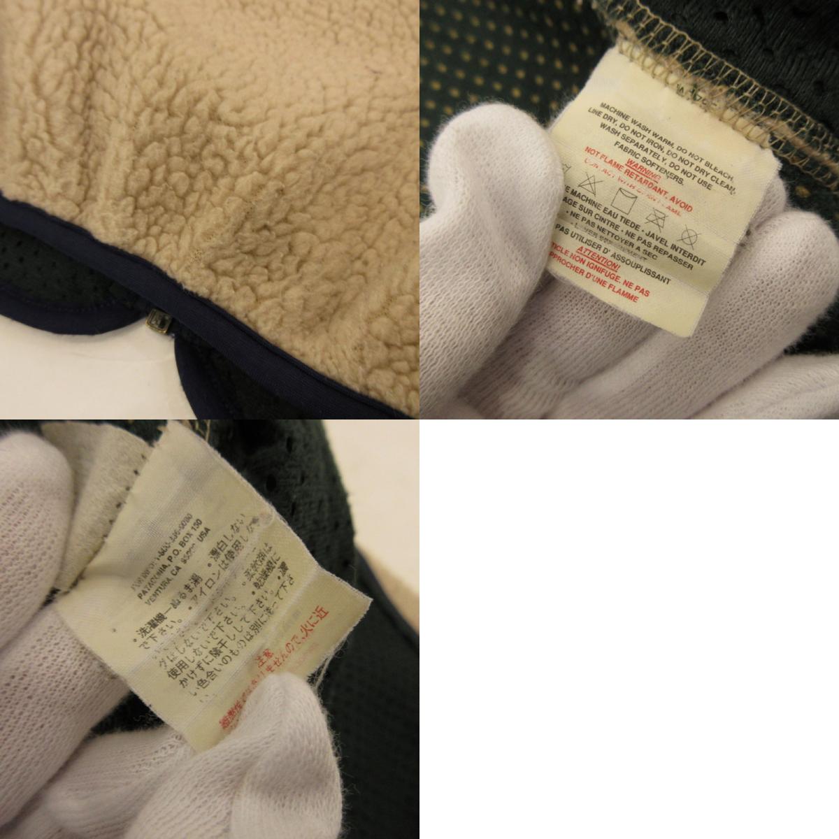 [Used] Patagonia | Other Tops 23020 Ivory Size: M