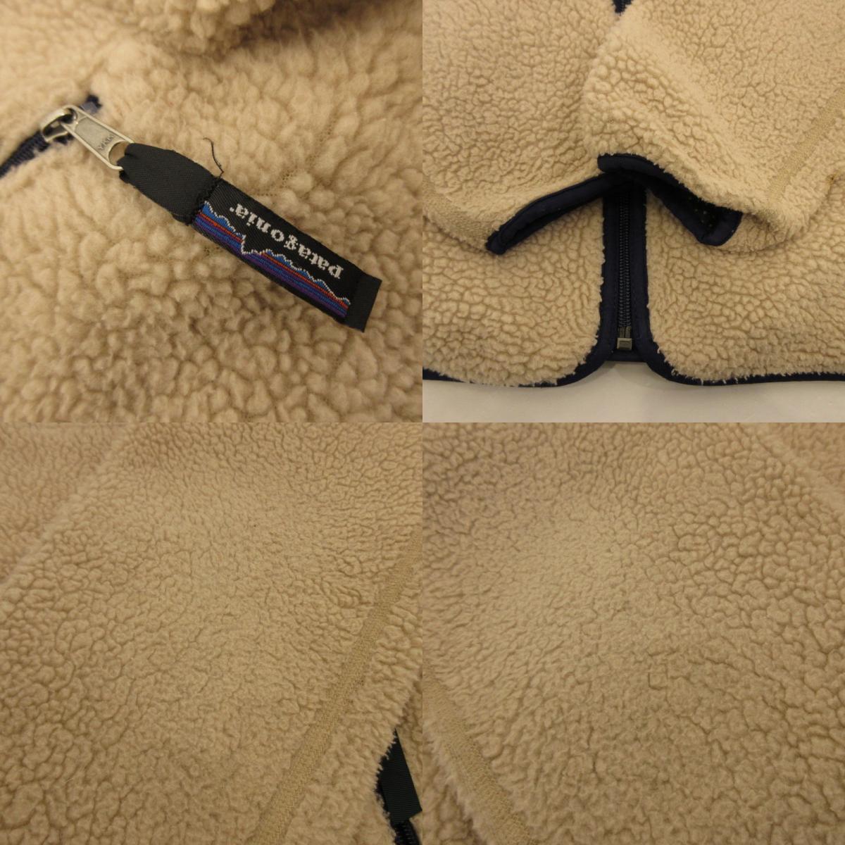 [Used] Patagonia | Other Tops 23020 Ivory Size: M