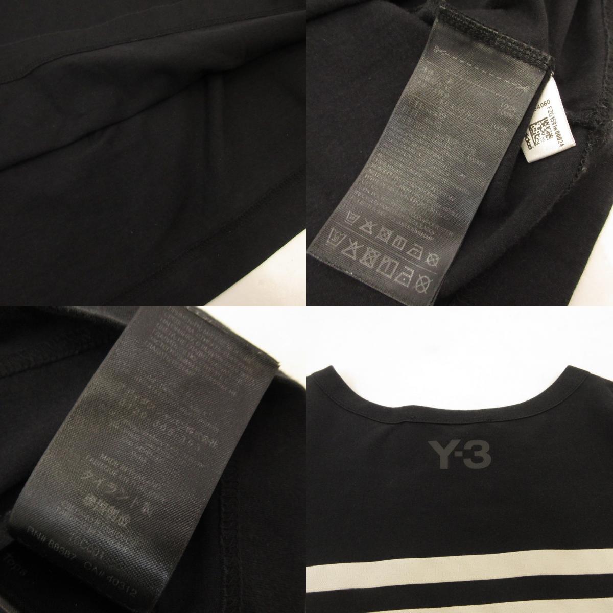 Y-3 | ワイスリー 3 STP PACKABLE LS TEE 長袖Ｔシャツ FJ0412 ブラック サイズ：S