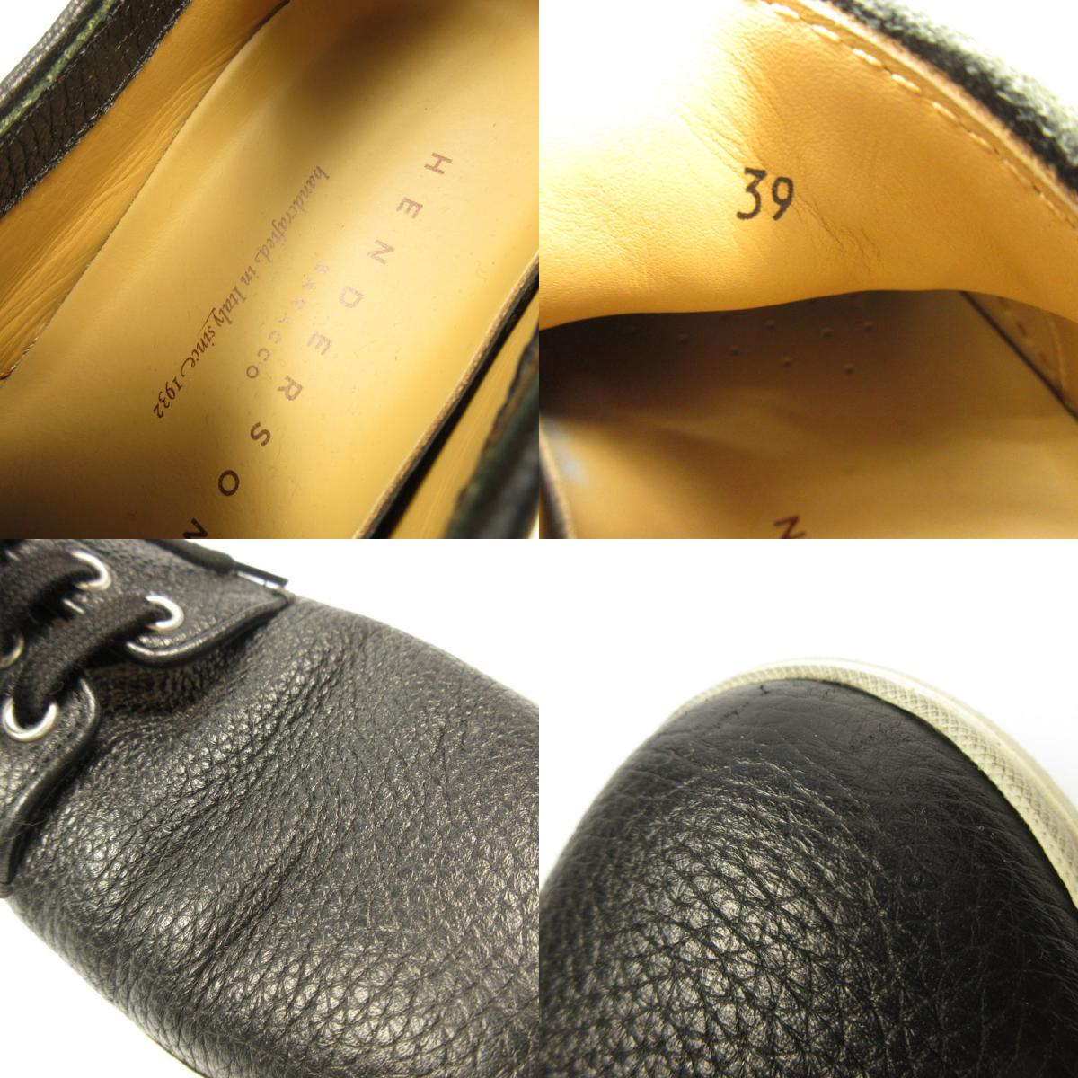 Used Sneakers - Black