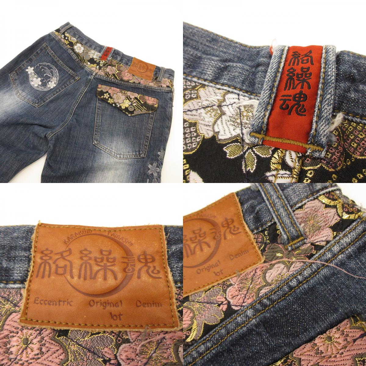 [Used] Karakuri Tamashii | Karakuri Damashii Flower Denim Pants Blue Size: 32