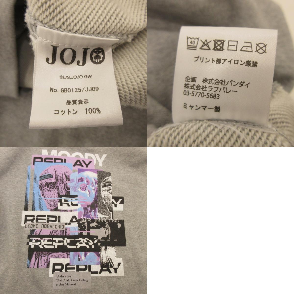 [Used] glamb | Leone Abbacchio's Stand Hoodie GB0125 x JoJo's Bizarre Adventure Gray Size: L