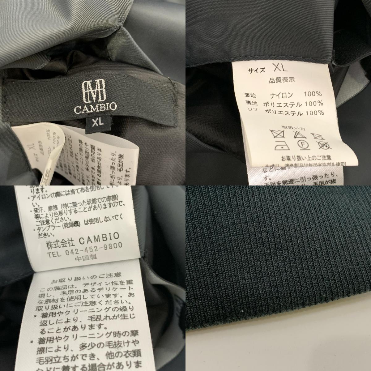 CAMBIO | カンビオ リバーシブルエコファーナイロンブルゾン ブルゾン mj11209 グレー サイズ：XL【姫路東店】
