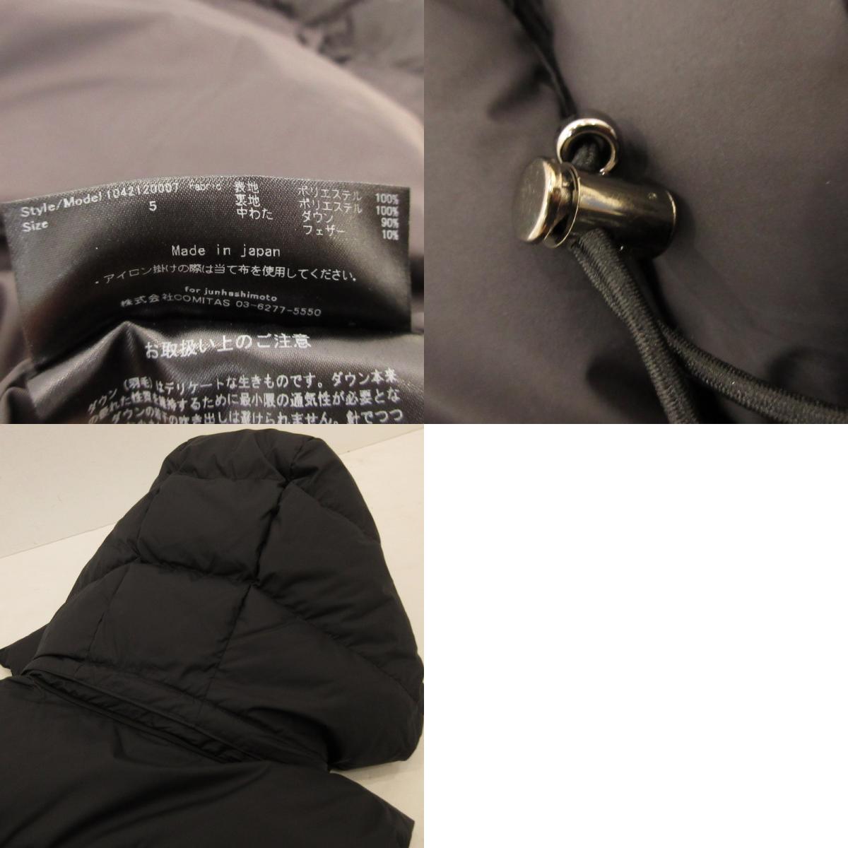 [Used] junhashimoto | Jun Hashimoto B07 LAYER DOWN VEST Down Vest 1042120007 Black Size: 5