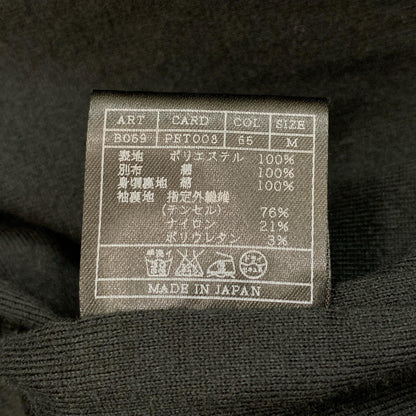 AKM | エイケイエム マウンテンパーカー B069 2015S/S カモ サイズ：M【姫路東店】