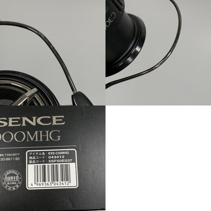 【フィッシング/釣り/釣具/リール】SHIMANO | シマノ 21エクスセンス C3000MHG【姫路東店】