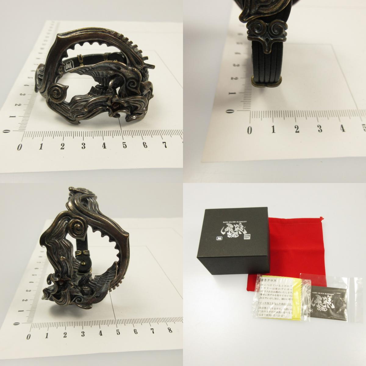 Used: GARO SILVER GLOSSARY Makai Tool Gorba Bracelet G0506-B-GB