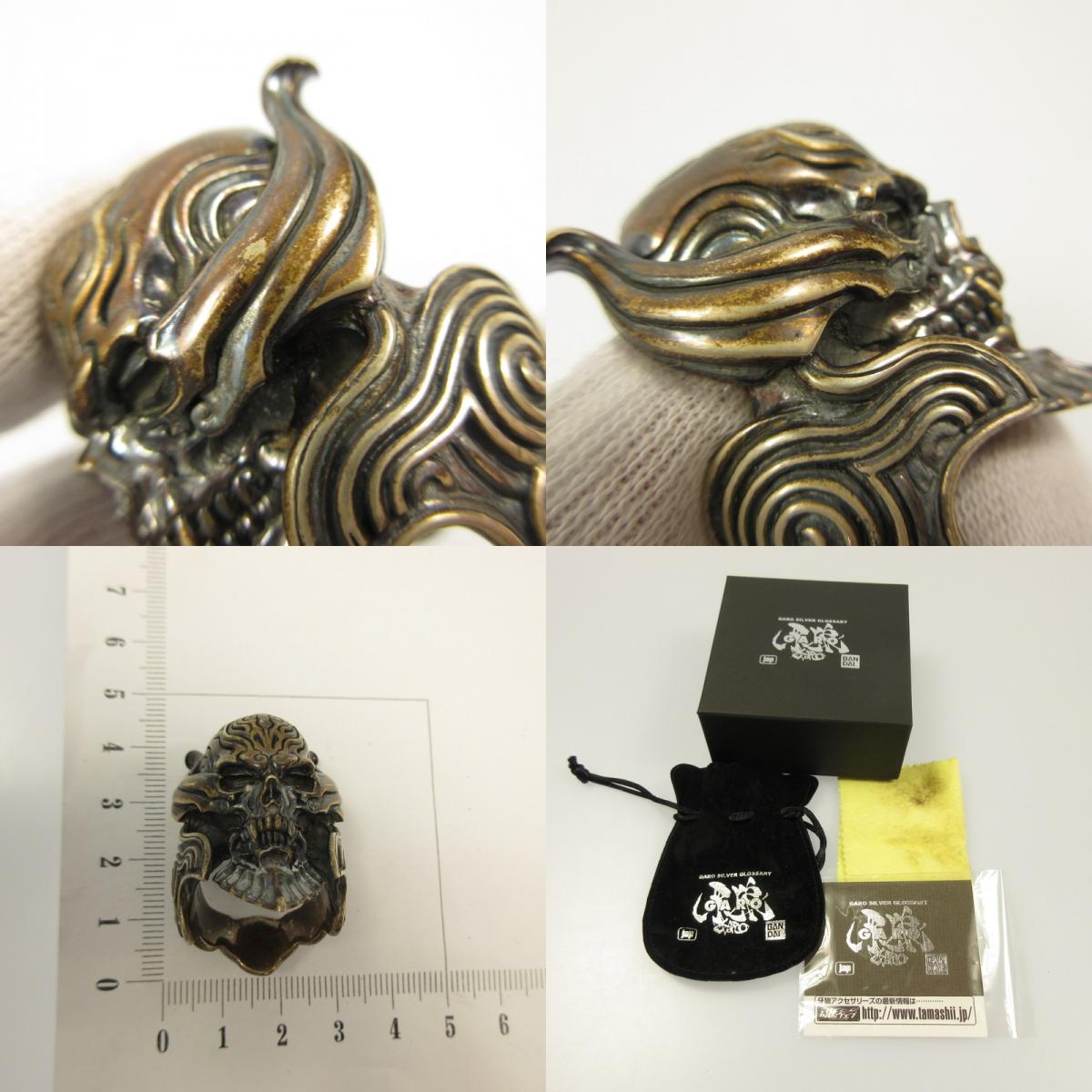 [Used] GARO SILVER GLOSSARY Madouring Zaruba Ring
