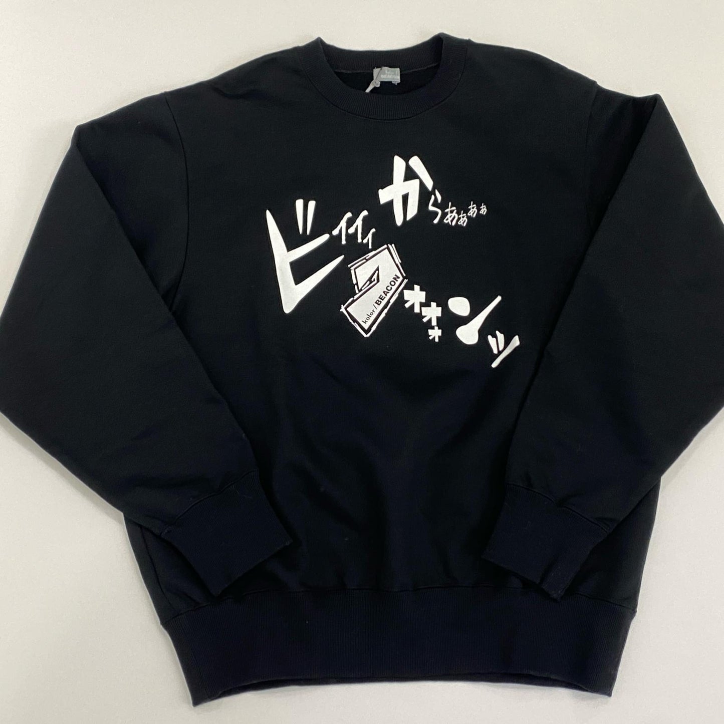kolor BEACON | カラービーコン スウェット 22WBM-T08233 スウェットシャツ 2022A/W ブラック サイズ：1【姫路東店】