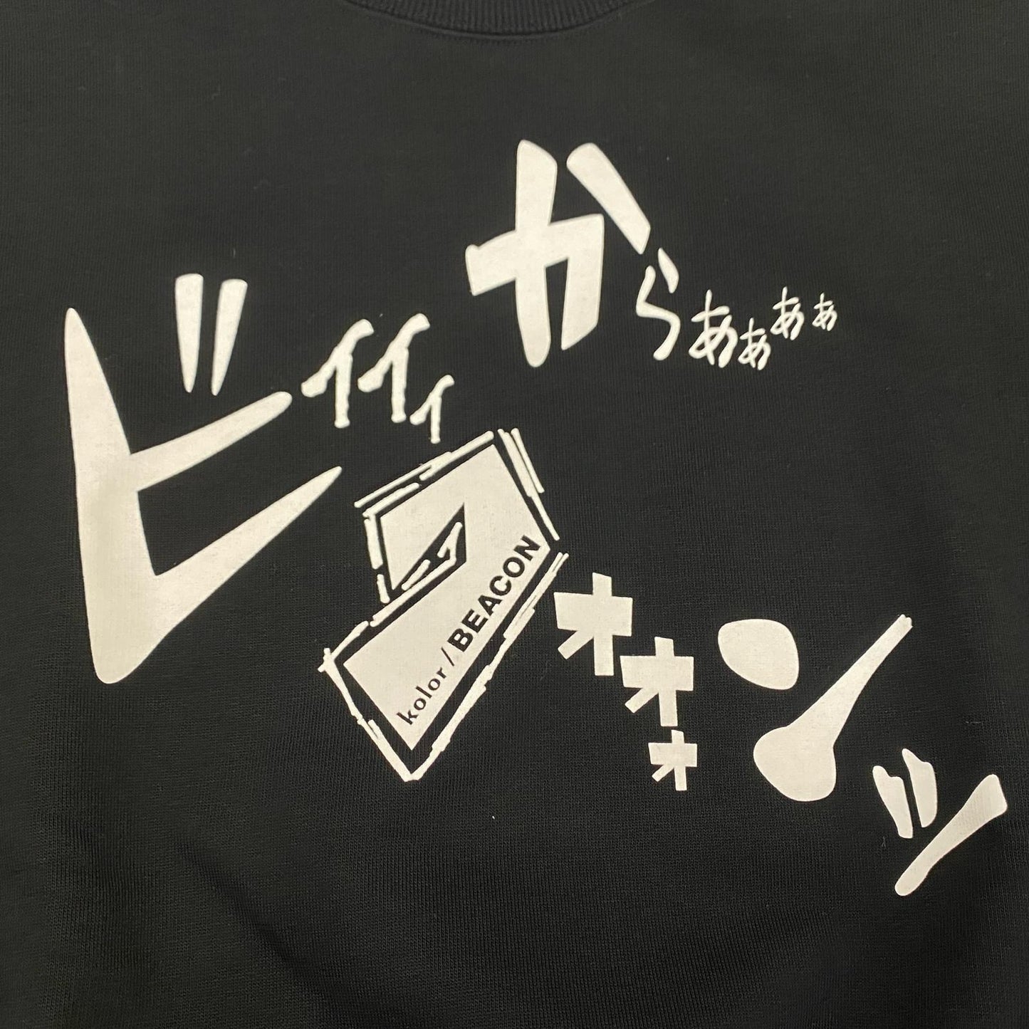 kolor BEACON | カラービーコン スウェット 22WBM-T08233 スウェットシャツ 2022A/W ブラック サイズ：1【姫路東店】