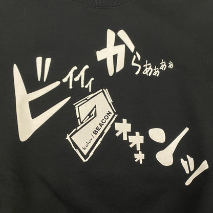 kolor BEACON | カラービーコン スウェット 22WBM-T08233 スウェットシャツ 2022A/W ブラック サイズ：1【姫路東店】