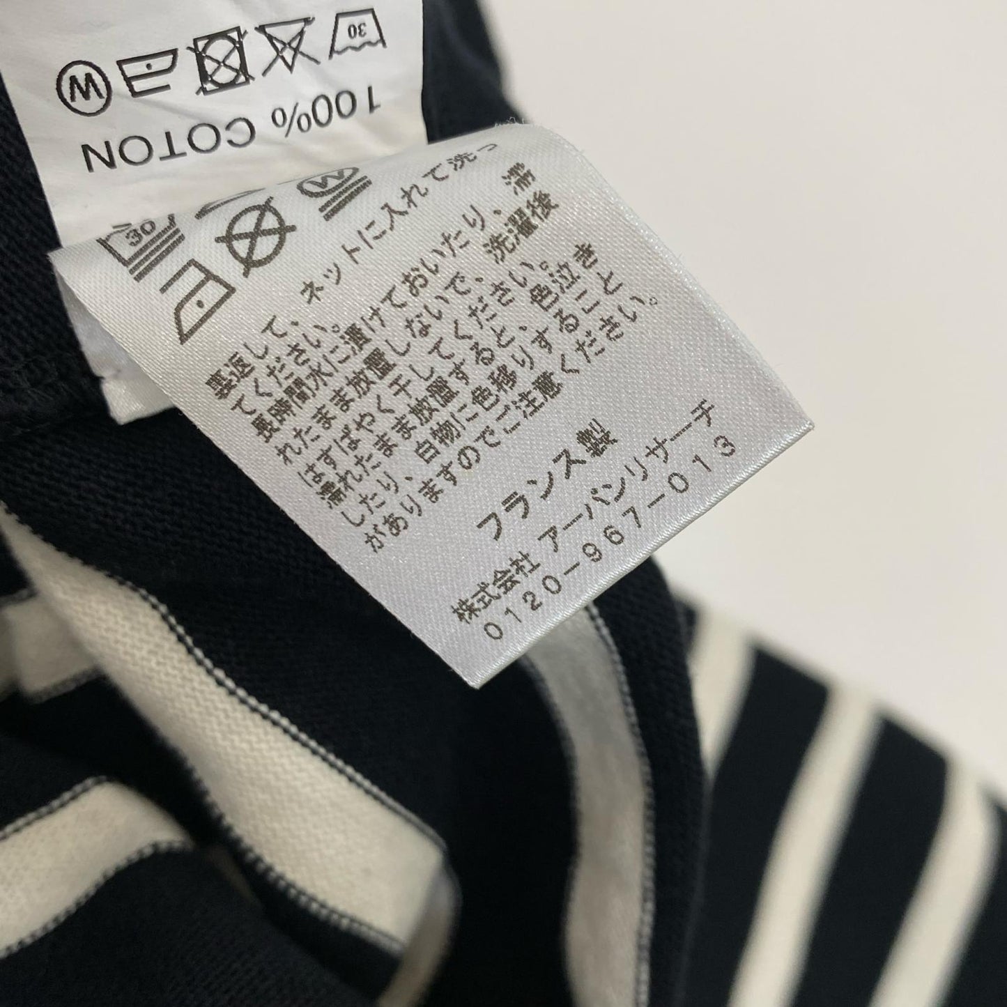 Le Minor | ルミノア 別注MARINIERE カットソー UMA4-124174F 2025S/S サイズ：1【姫路東店】