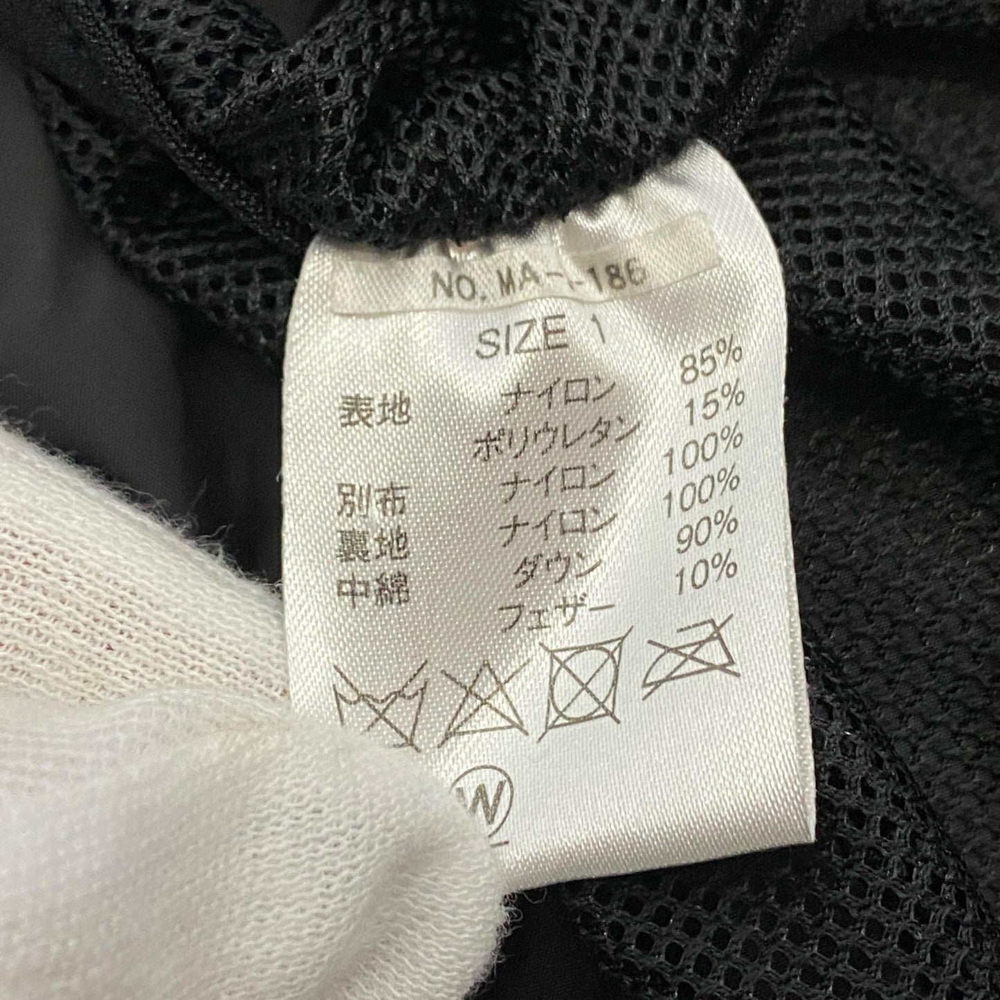 NANGA | ナンガ M/A PCU DOWN JACKET ダウンジャケット MA-J-186 ブラック サイズ：1【姫路東店】