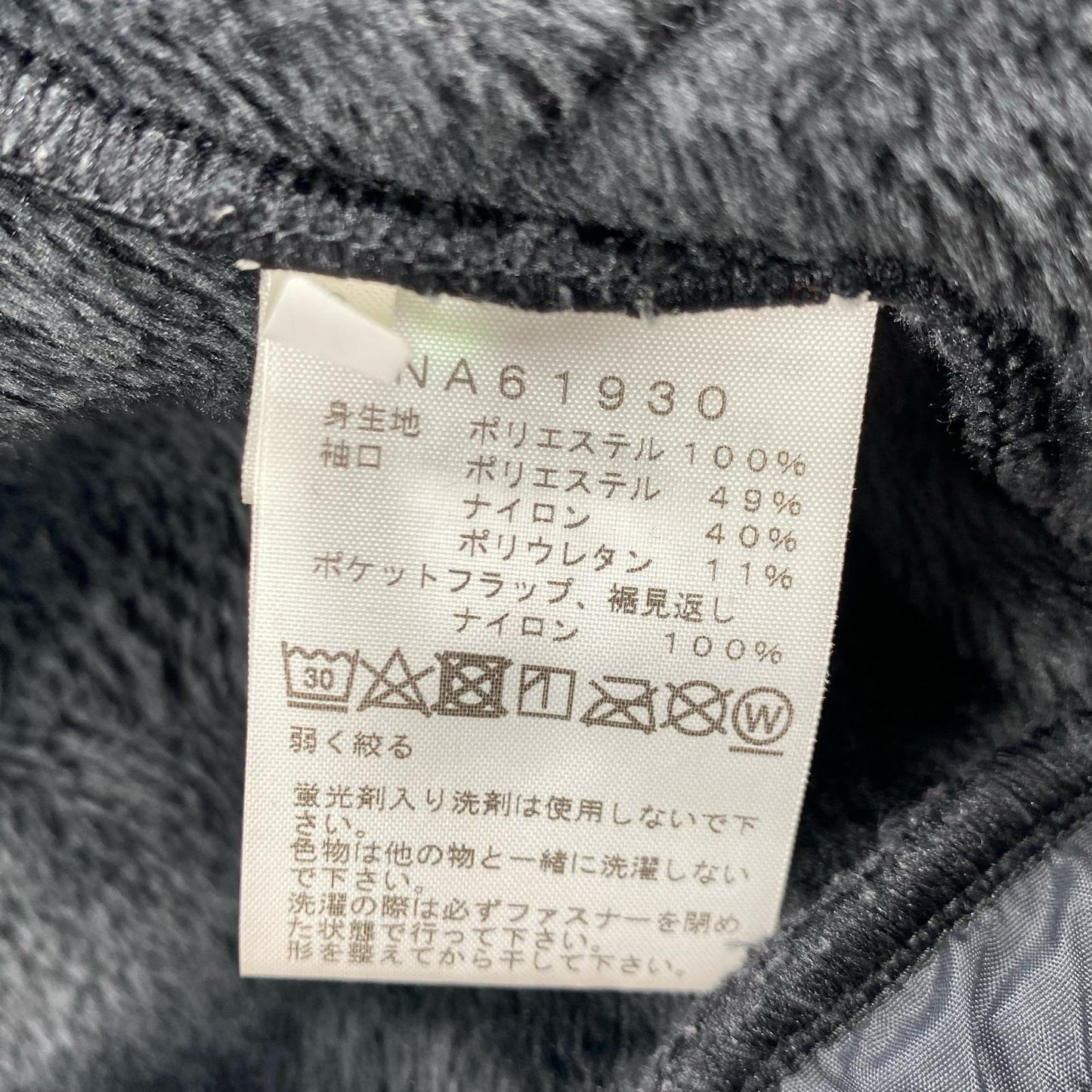 THE NORTH FACE | ザ・ノースフェイス Antarctica Versa Loft Jacket その他トップス NA61930 ブラック サイズ：XL【姫路東店】