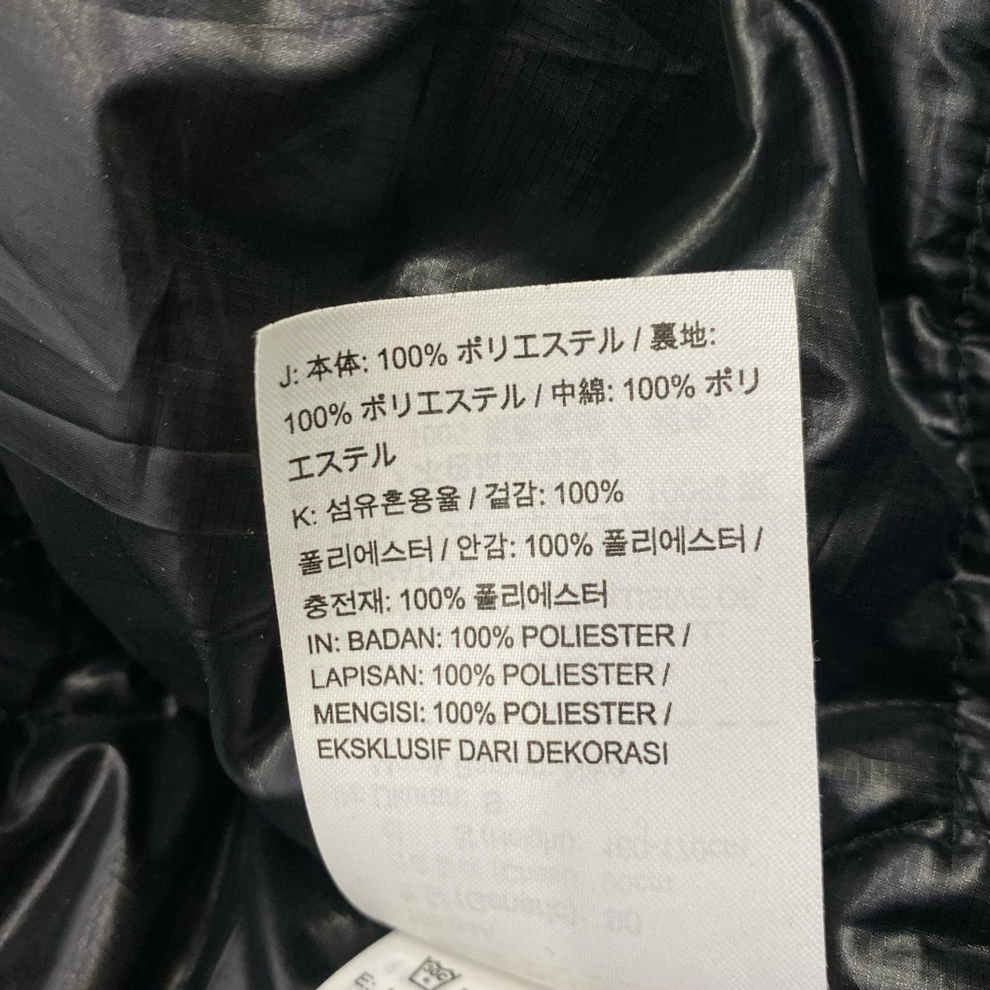 JORDAN | ジョーダン ブルゾン AV5999-010 ブラック サイズ：S【姫路東店】