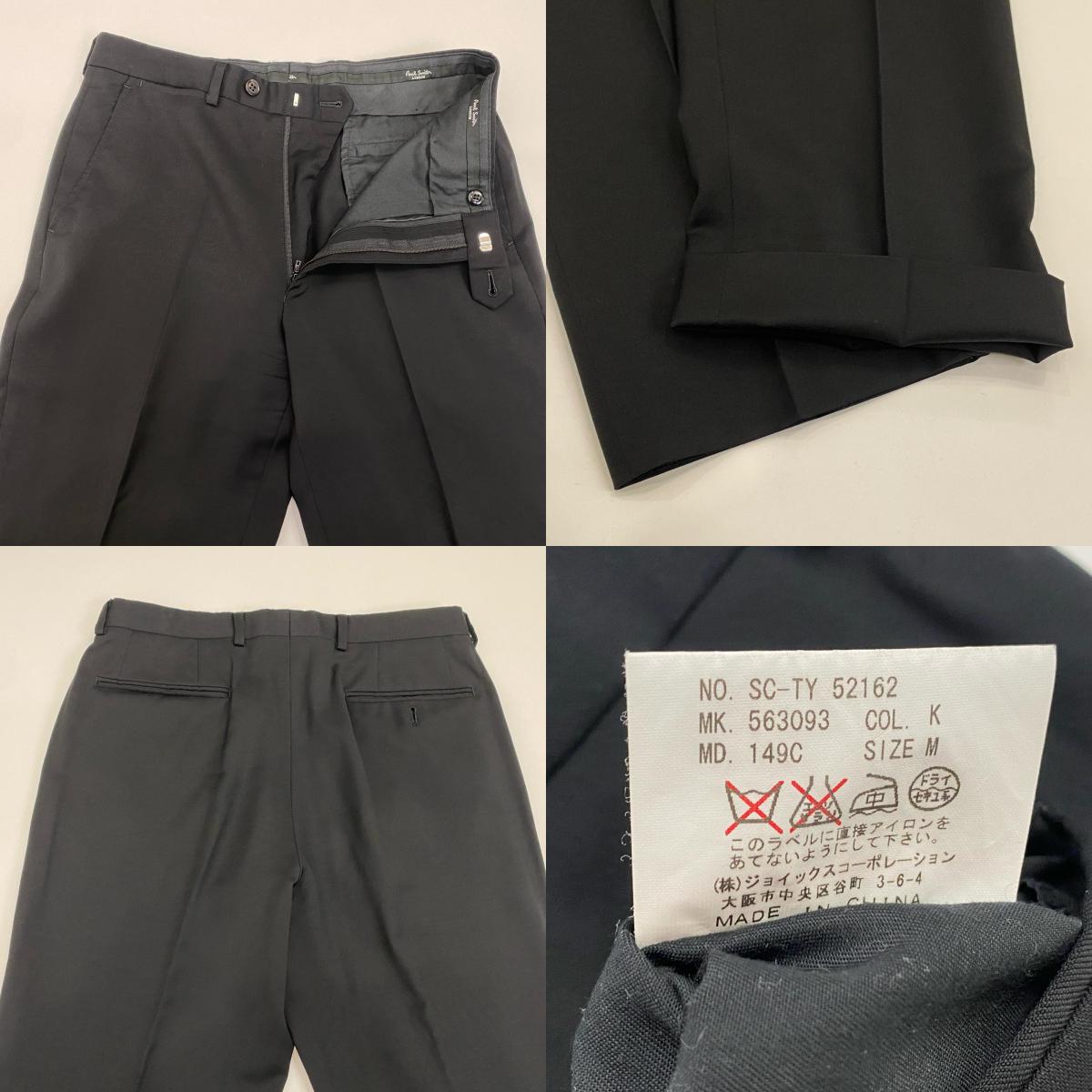 Paul Smith | ポール・スミス SUPERCLASS 120's セットアップ 563093 Lessona ブラック サイズ：M【姫路東店】