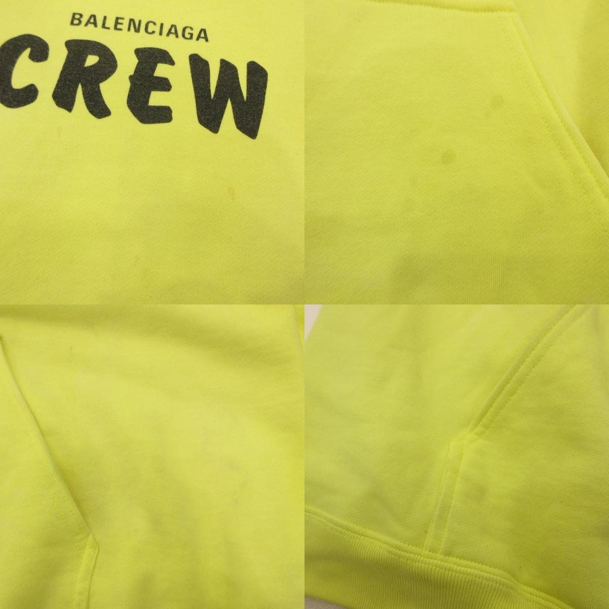 [Used] BALENCIAGA | Balenciaga Hoodie 600583 Yellow Size: XXL