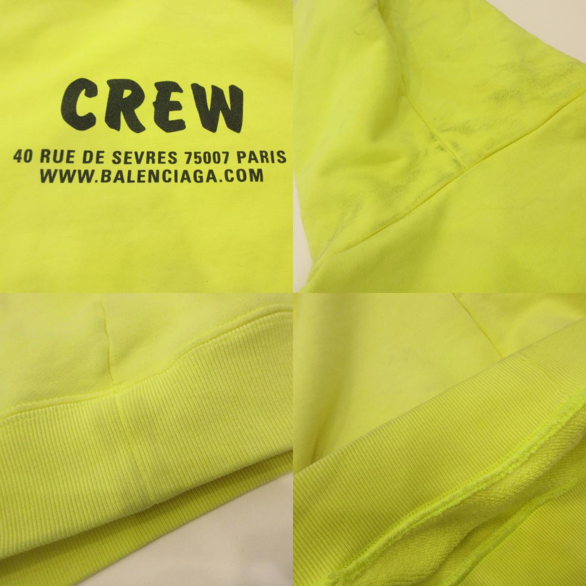 [Used] BALENCIAGA | Balenciaga Hoodie 600583 Yellow Size: XXL