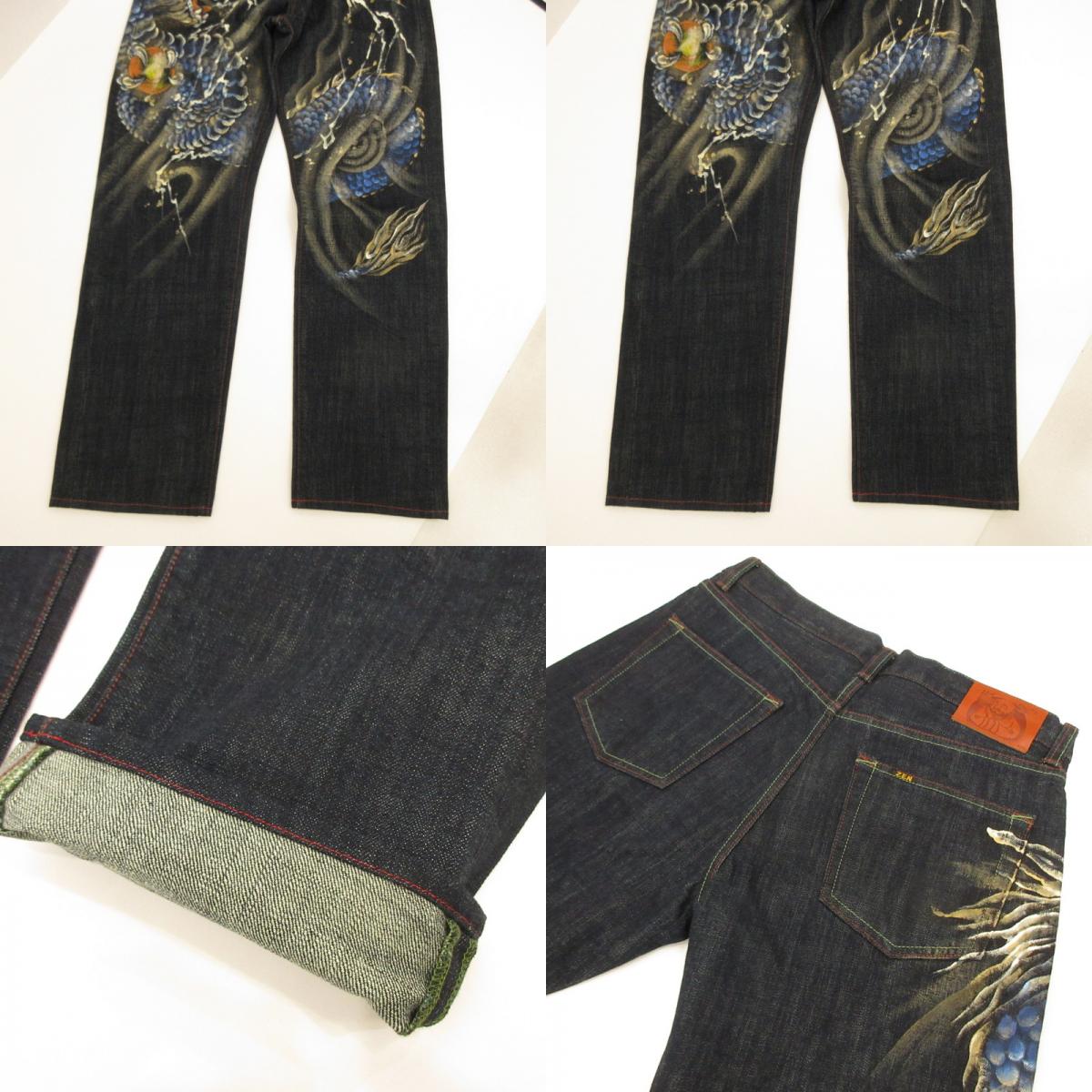 [Used] Dragon Blue Denim Pants KD-001 Navy Size: 32