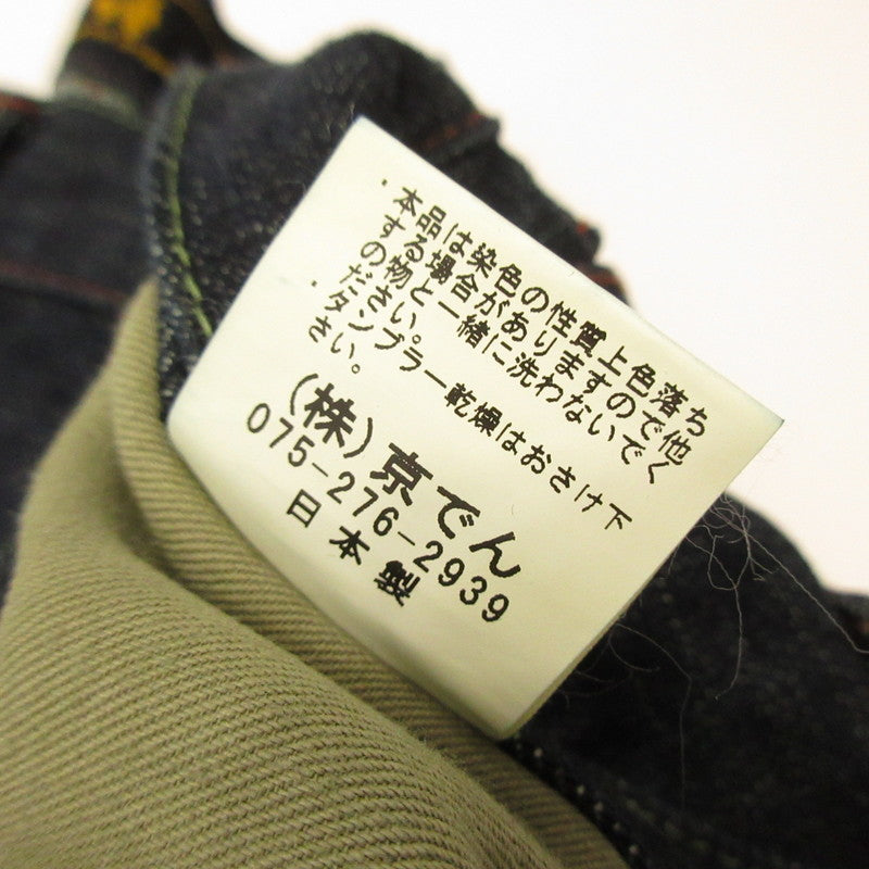[Used] Dragon Blue Denim Pants KD-001 Navy Size: 32