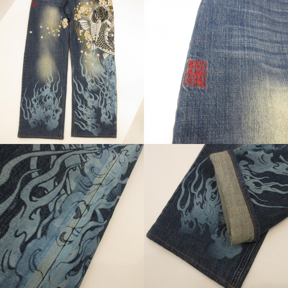 [Used] Karakuri Tamashii | Karakuridamasii Climbing Carp Denim Pants C223711 Blue Size: 32
