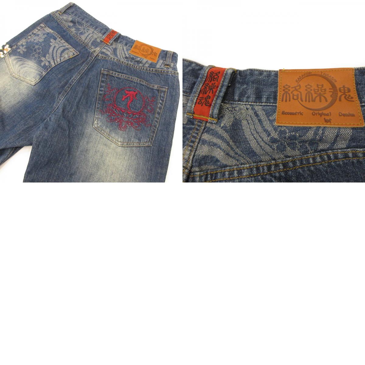 [Used] Karakuri Tamashii | Karakuridamasii Climbing Carp Denim Pants C223711 Blue Size: 32