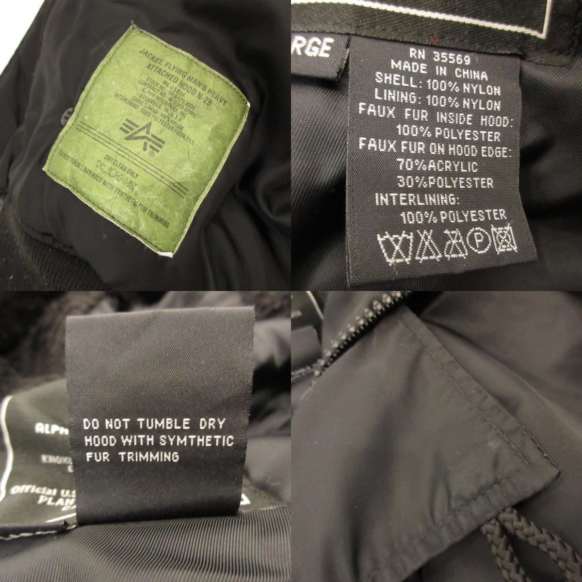 [Used] ALPHA | Alpha Military Jacket 1615-573-8335 Black Size: XL