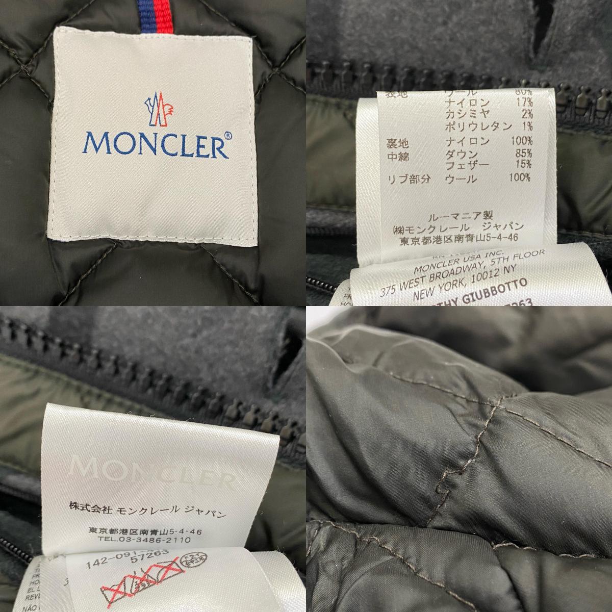 MONCLER | モンクレール TIMOTHY GIUBBOTTO ダウンジャケット 420914180585 国内正規品 カモ サイズ：2【姫路東店】