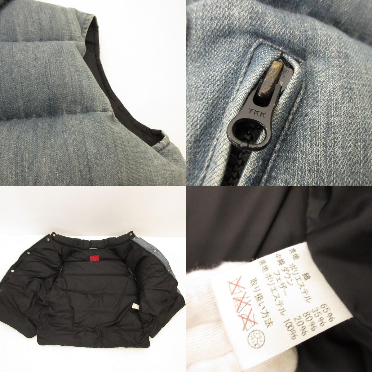 Used] EVISU | Evisu Down Vest Light Blue Size: 40