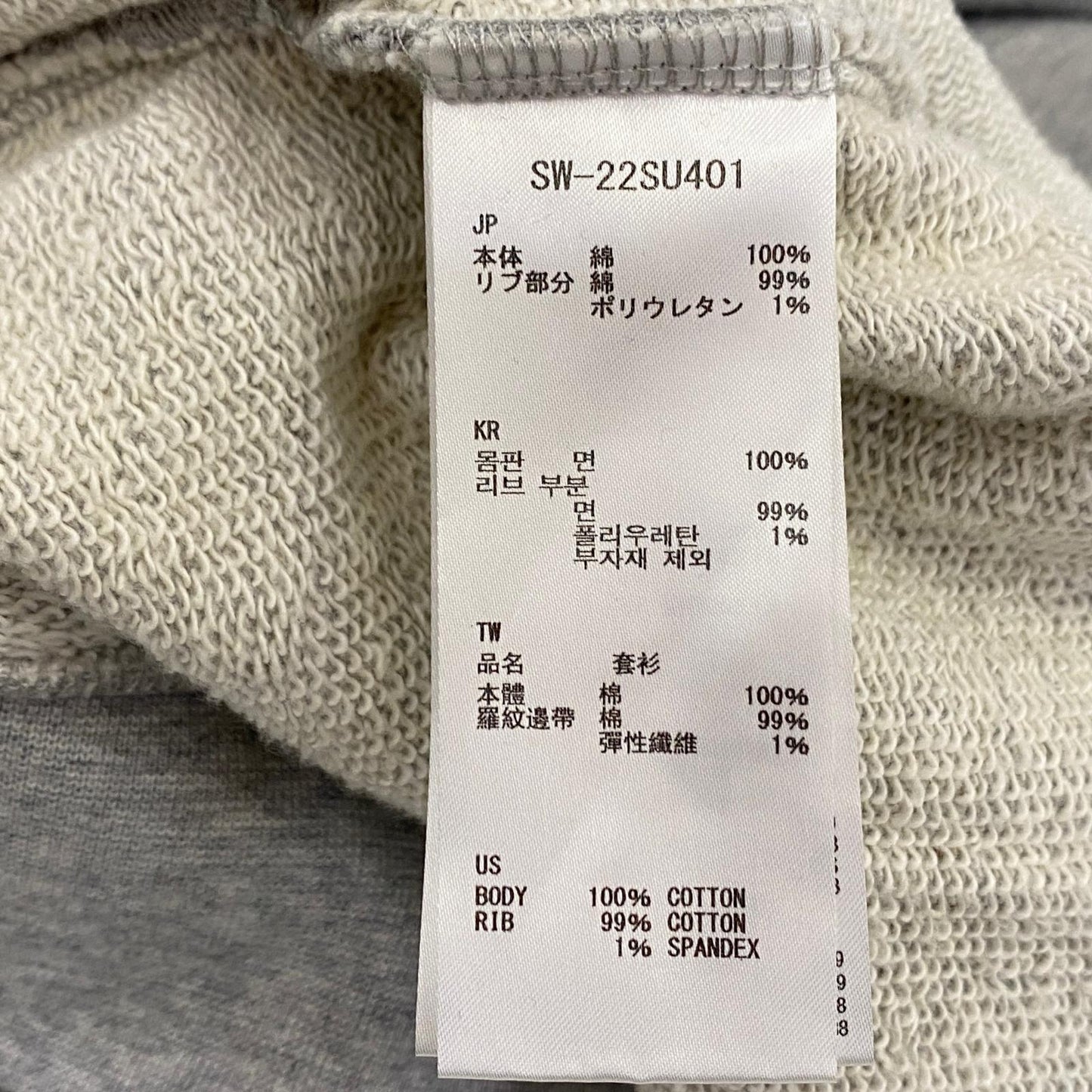 Snow Peak | スノーピークスノウピーク RECYCLED COTTON SWEAT CREWNECK スウェット SW-22SU401 スウェットシャツ グレー サイズ：M【姫路東店】