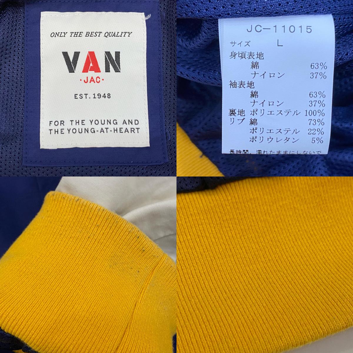 VAN | ヴァン ベースボールバーシティージャケット スタジャン JC-11015 ブルー サイズ：L【姫路東店】