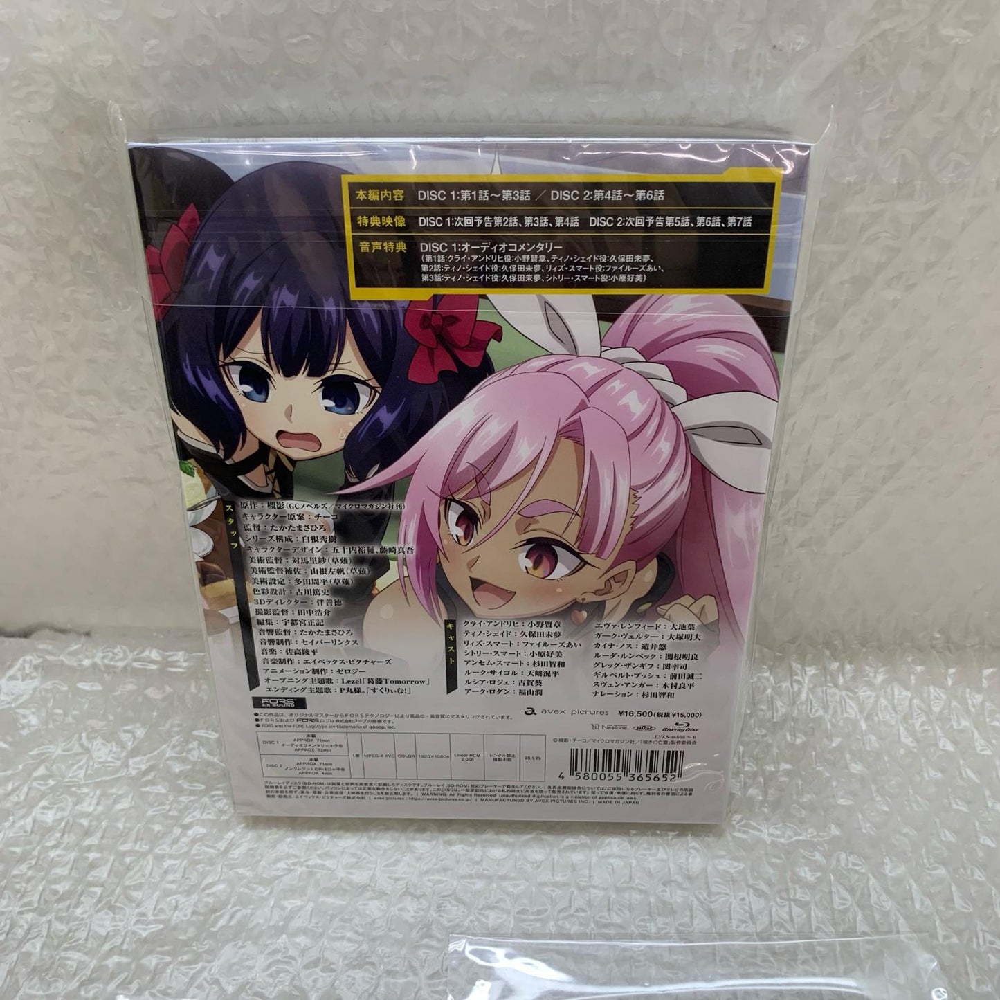 嘆きの亡霊は引退したい 第1巻【姫路東店】【代金引換不可・日時指定不可】【ポスト投函】