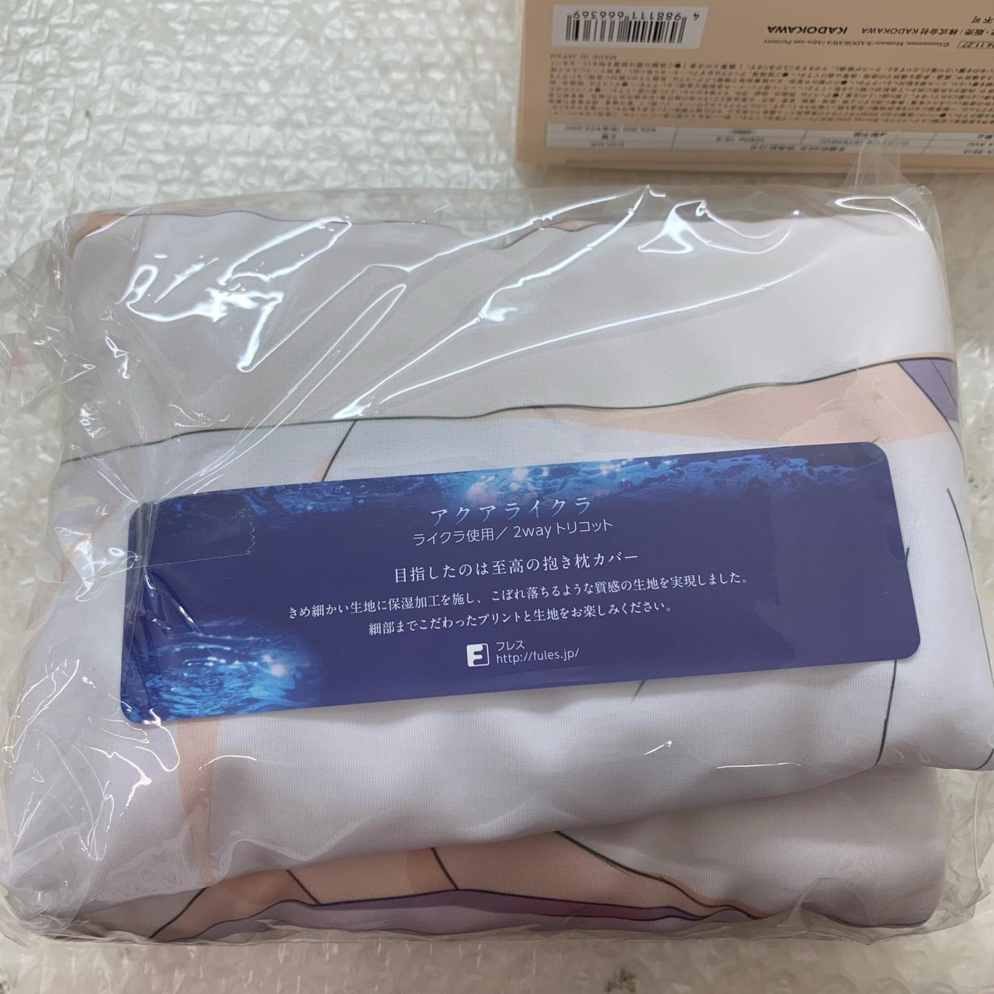 時々ボソッとロシア語でデレる隣のアーリャさん 全3巻セット【姫路東店】