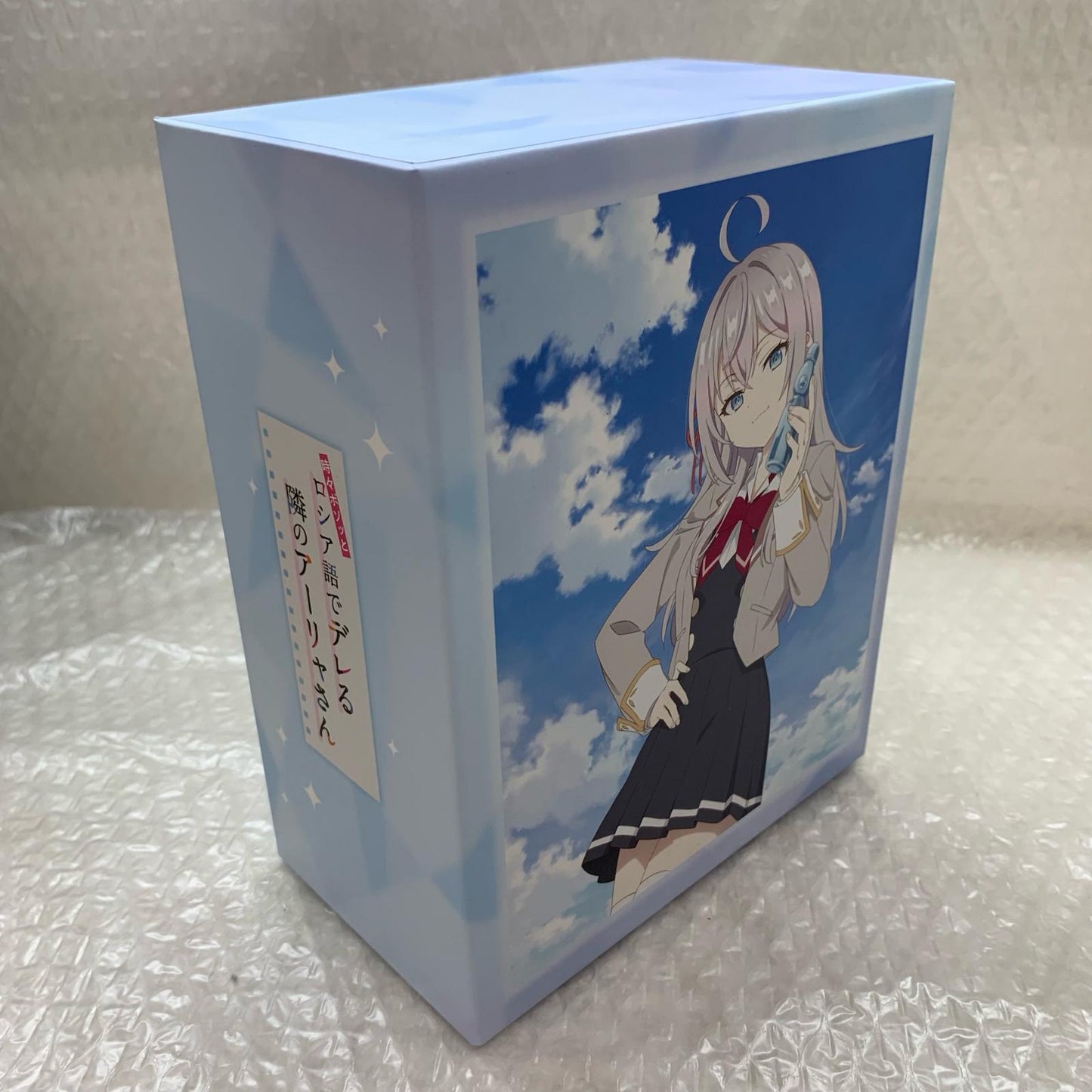 時々ボソッとロシア語でデレる隣のアーリャさん 全3巻セット【姫路東店】